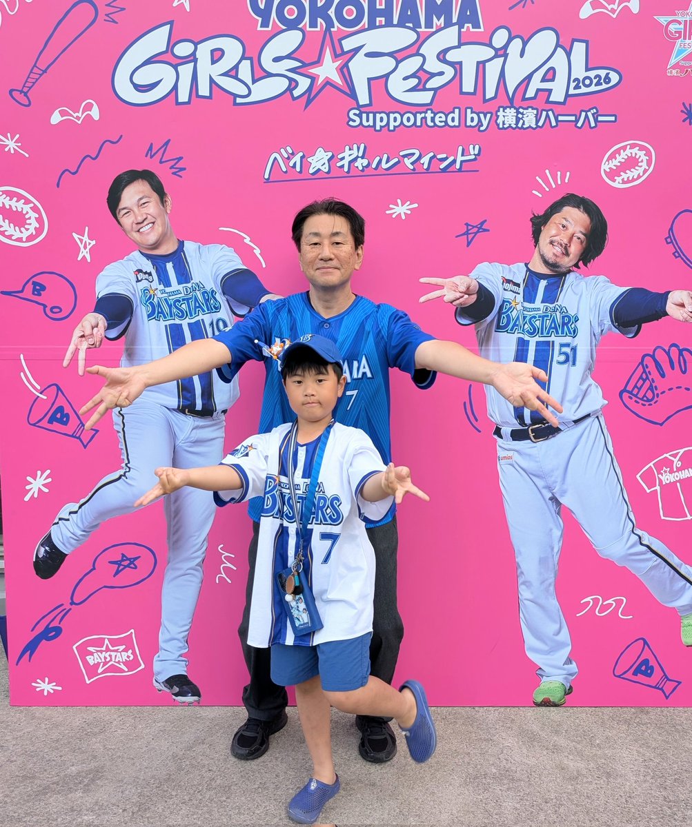 bestopia_sr's tweet photo. 5月13日の試合を観に行きました。そして観戦試合でやっと勝てました。今シーズンの観戦成績1勝3敗、借金2です。

#ベイスターズ https://t.co/peNPaFzW5f
