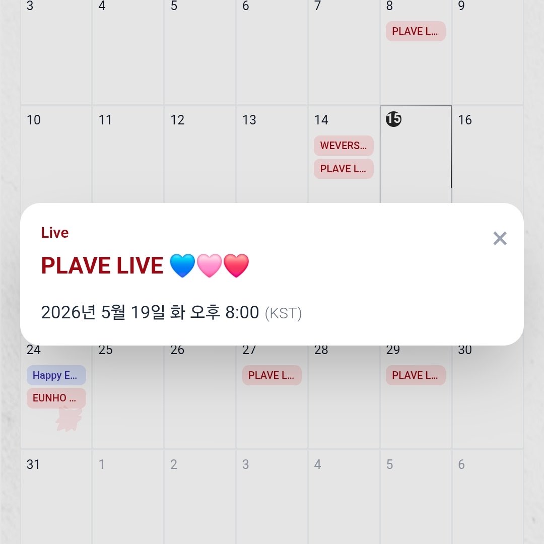 플누나⁴³ ❤️💗 tweet media