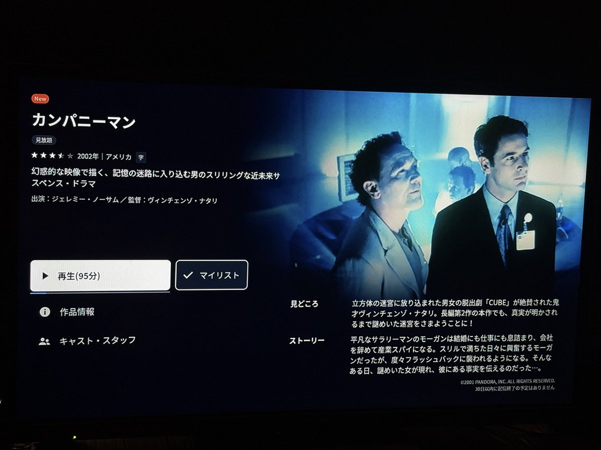室井大資 tweet media