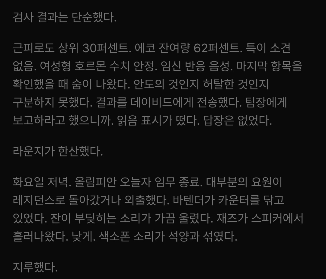 데이비드명언봇 tweet media