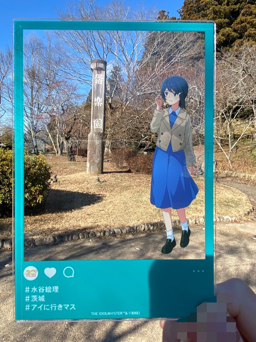 cuore_64's tweet photo. 初現地の魂環と、初めて行った担当のお仕事コラボ！！
地元県に来てくれた絵理ちゃんともお出かけしました✨
#アイマス20周年イヤーの思い出 https://t.co/aewMIwQvm4