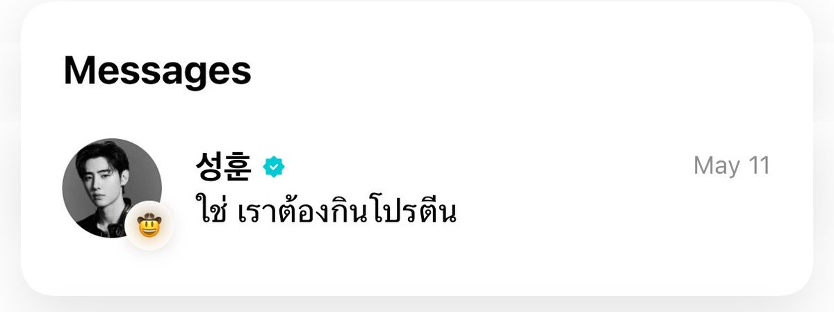 𝐒𝐢𝐧𝐠𝐡𝐚⁷ ft. ENHA 7 tweet media