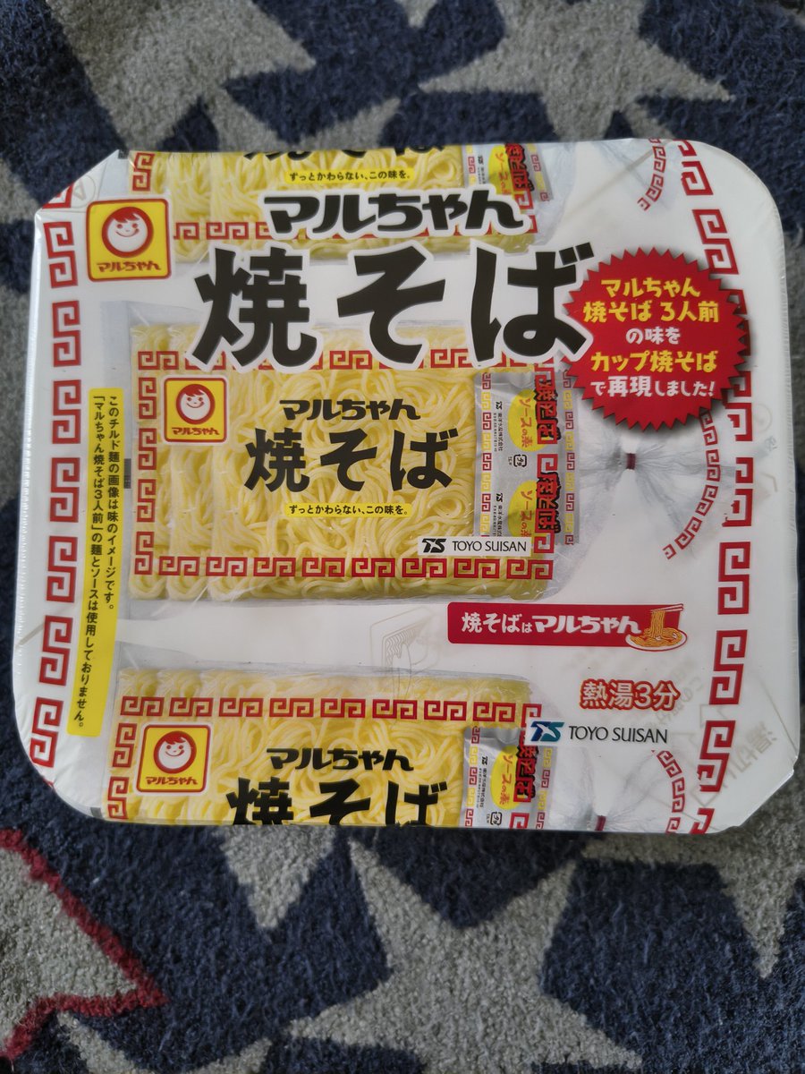koenet's tweet photo. ややこしさに負けて買ってしまった。。。
マルちゃん焼そば3人前の
味をカップ焼そばで再現したが
マルちゃん焼そば3人前の
麺とソースは使ってない
3人前じゃなく1人前のやつ　
その名もマルちゃん焼そば https://t.co/QUfMcXnNrq