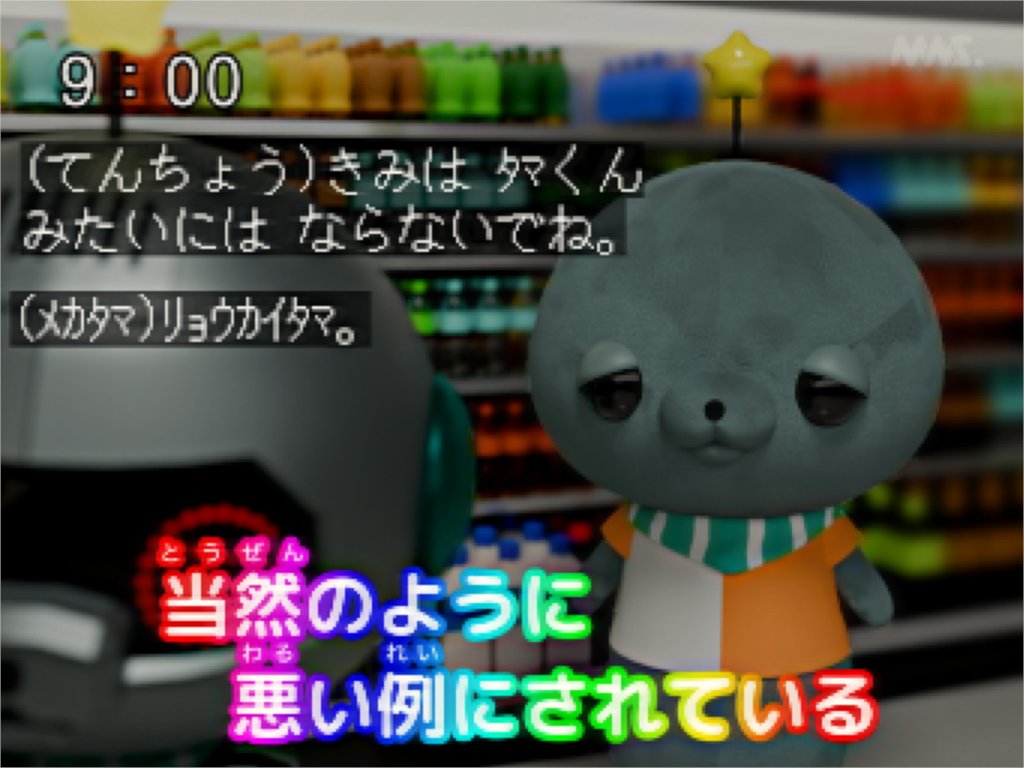 教育番組 tweet media
