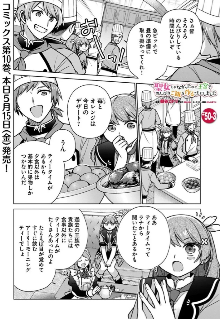 FLOS COMIC tweet media