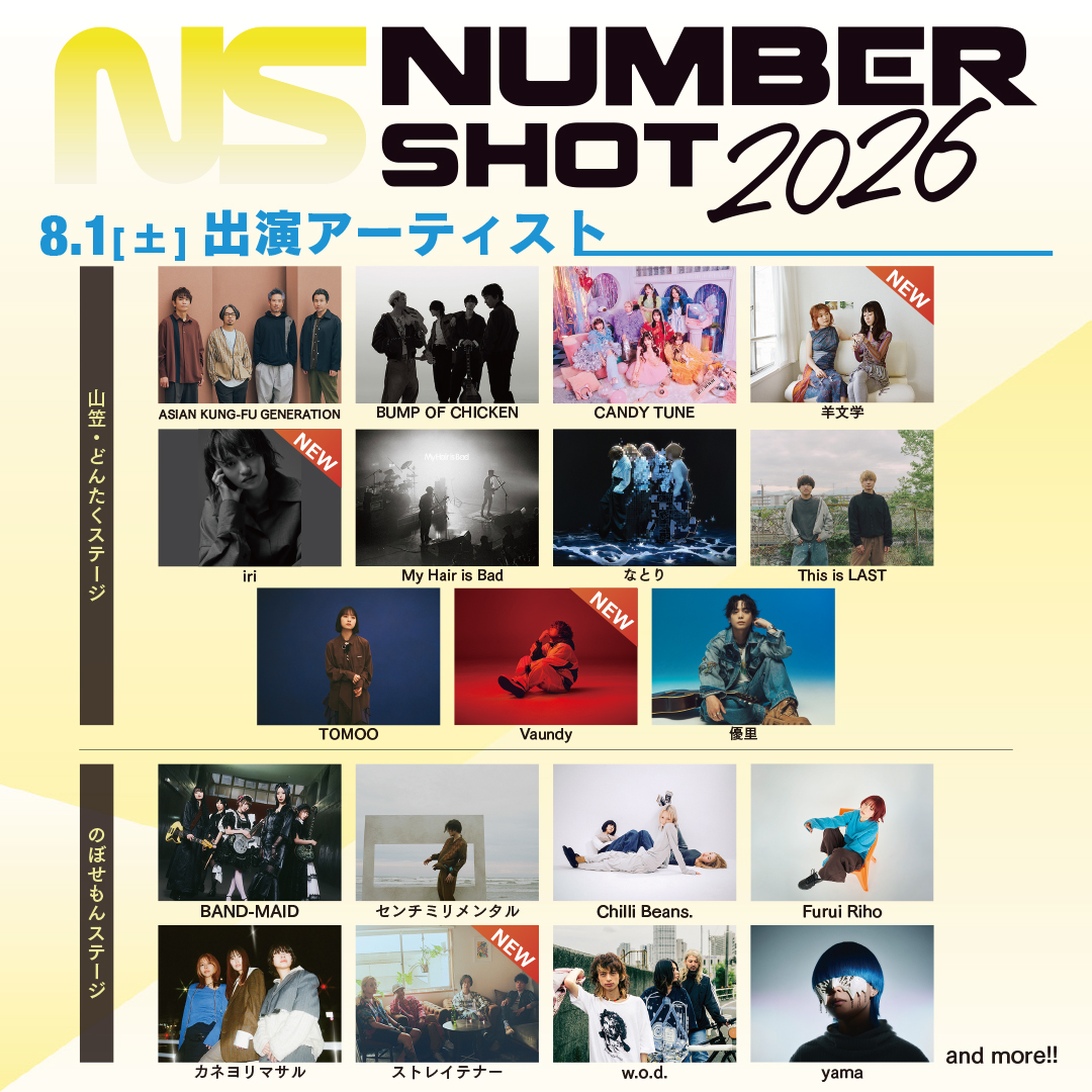 Vaundy_OFC's tweet photo. 『NUMBER SHOT2026』

●日時：
2026年8月1日(土)、2日(日)
開場 8:30 / 開演 10:30

#Vaundy https://t.co/NMpANFmXul
