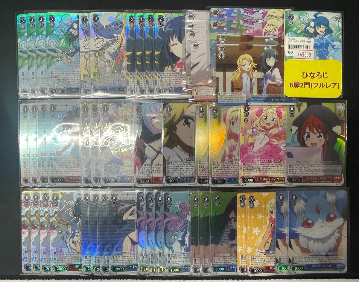 ヴァイスシュヴァルツ　ひなろじ　フルホイル　デッキ　6扉2門 ネクプロ2号店ヴァイス入荷情報】 🌈🌈ひなろじ 6扉2門