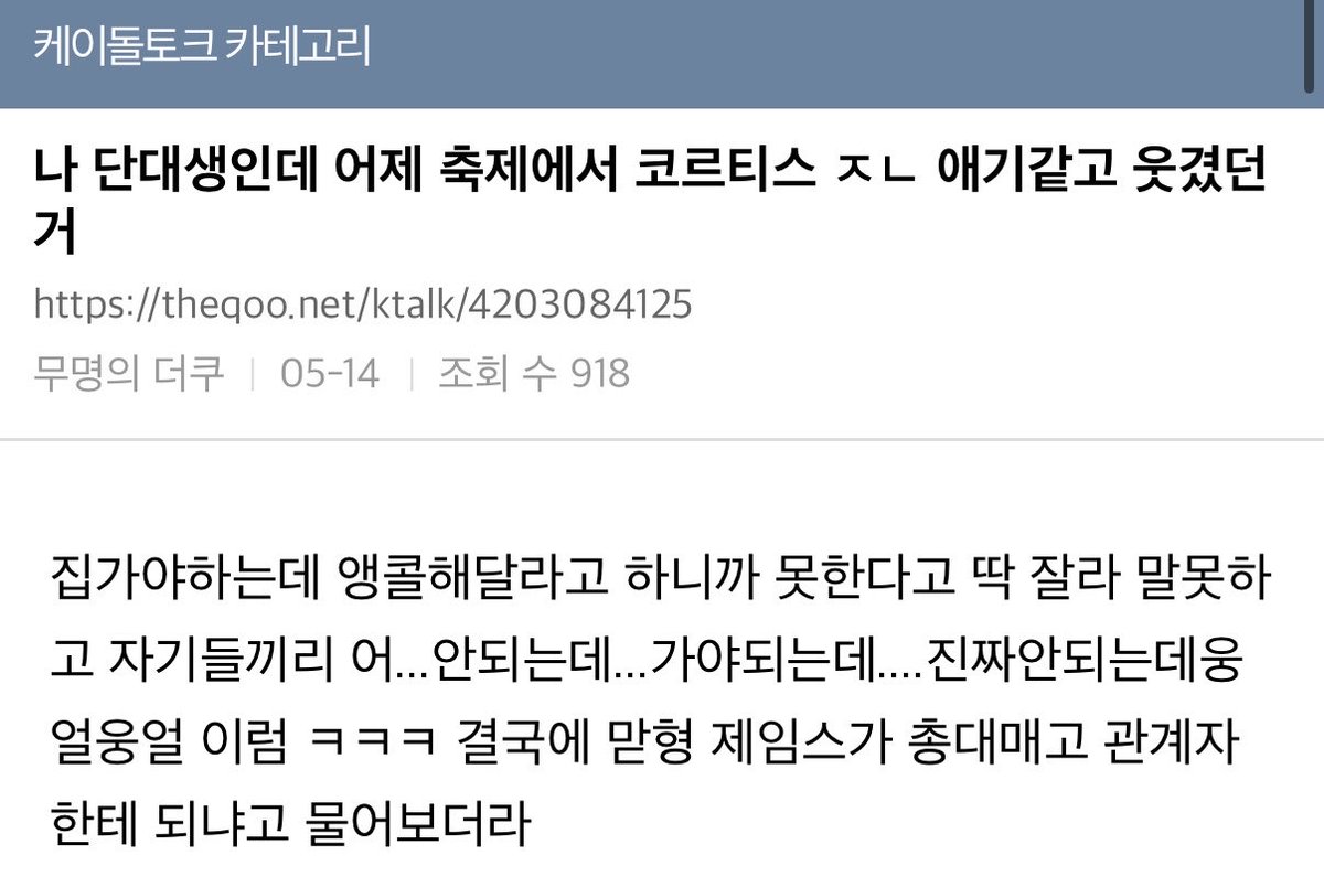 젬랑 tweet media
