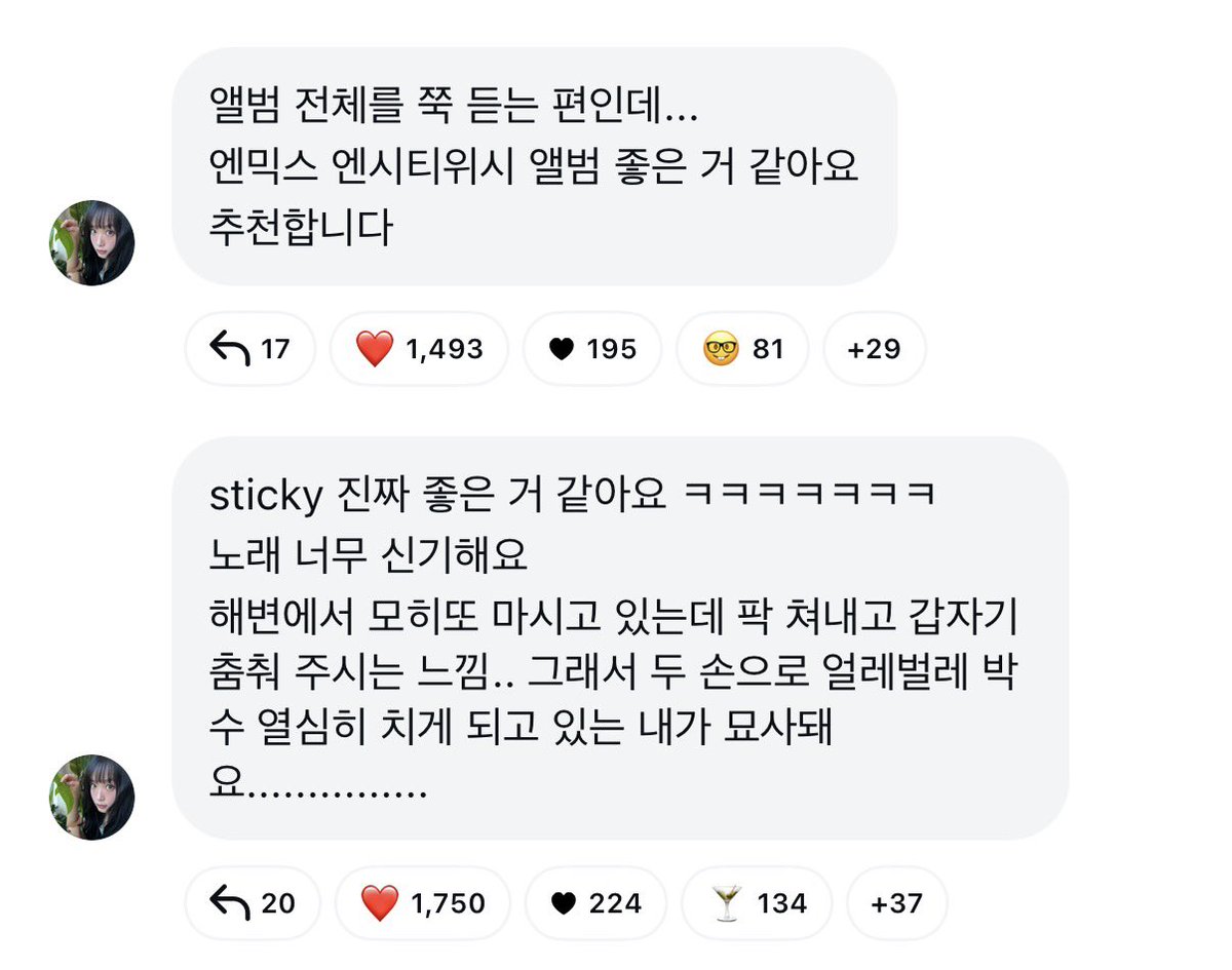 조미김 tweet media
