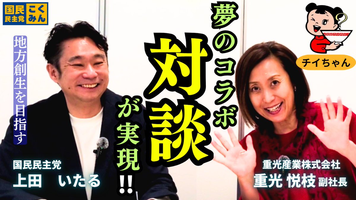 上田いたる tweet media