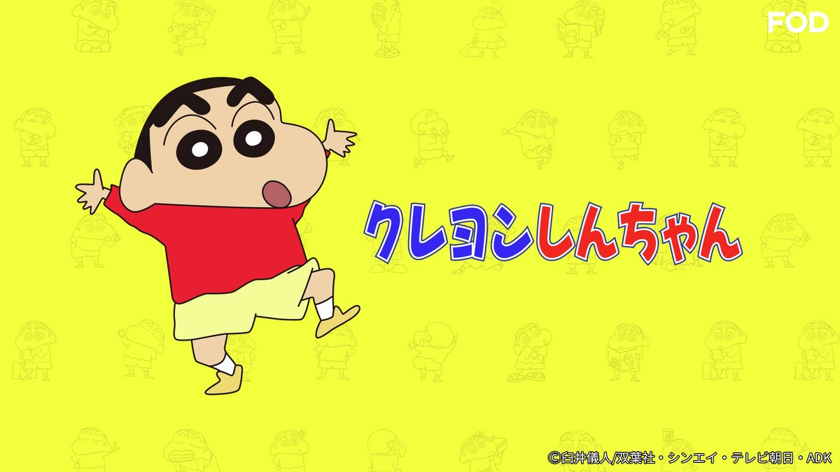 【公式】FOD(動画も雑誌も見放題) tweet media