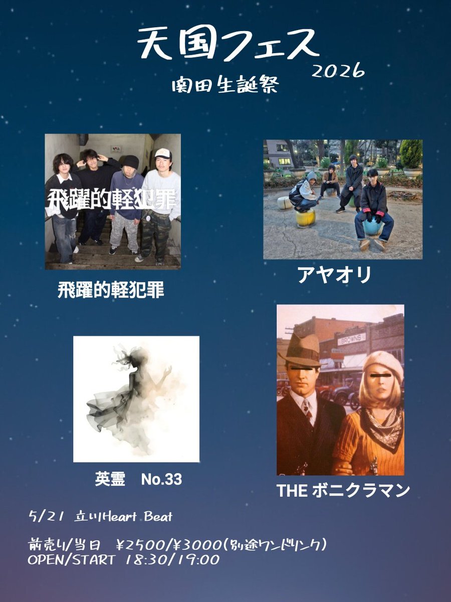アヤオリ tweet media