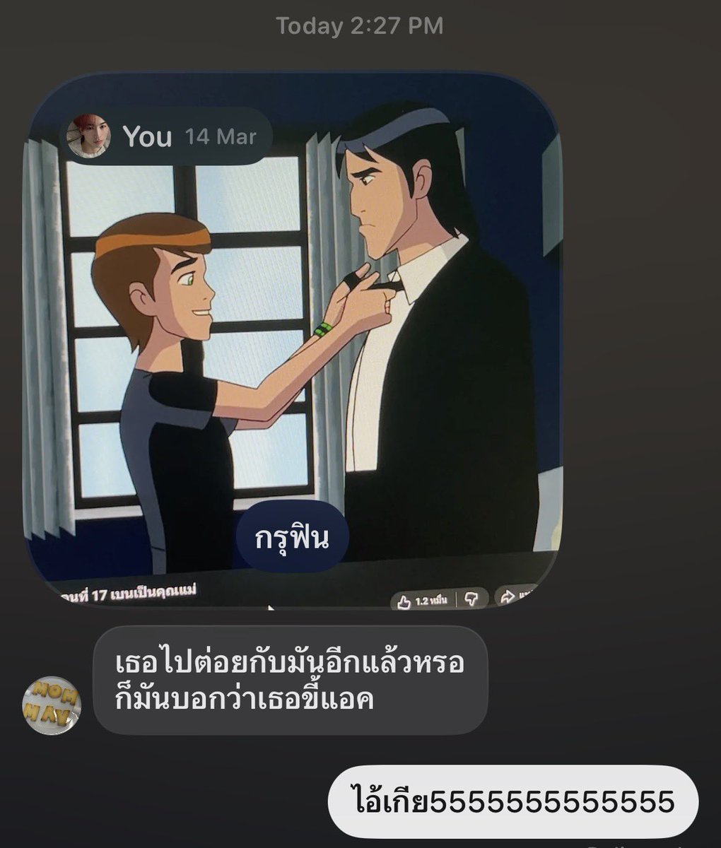 _pakkusa's tweet photo. กรุโดน https://t.co/dJx5WFWum1