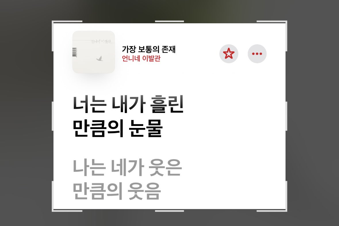 름 tweet media