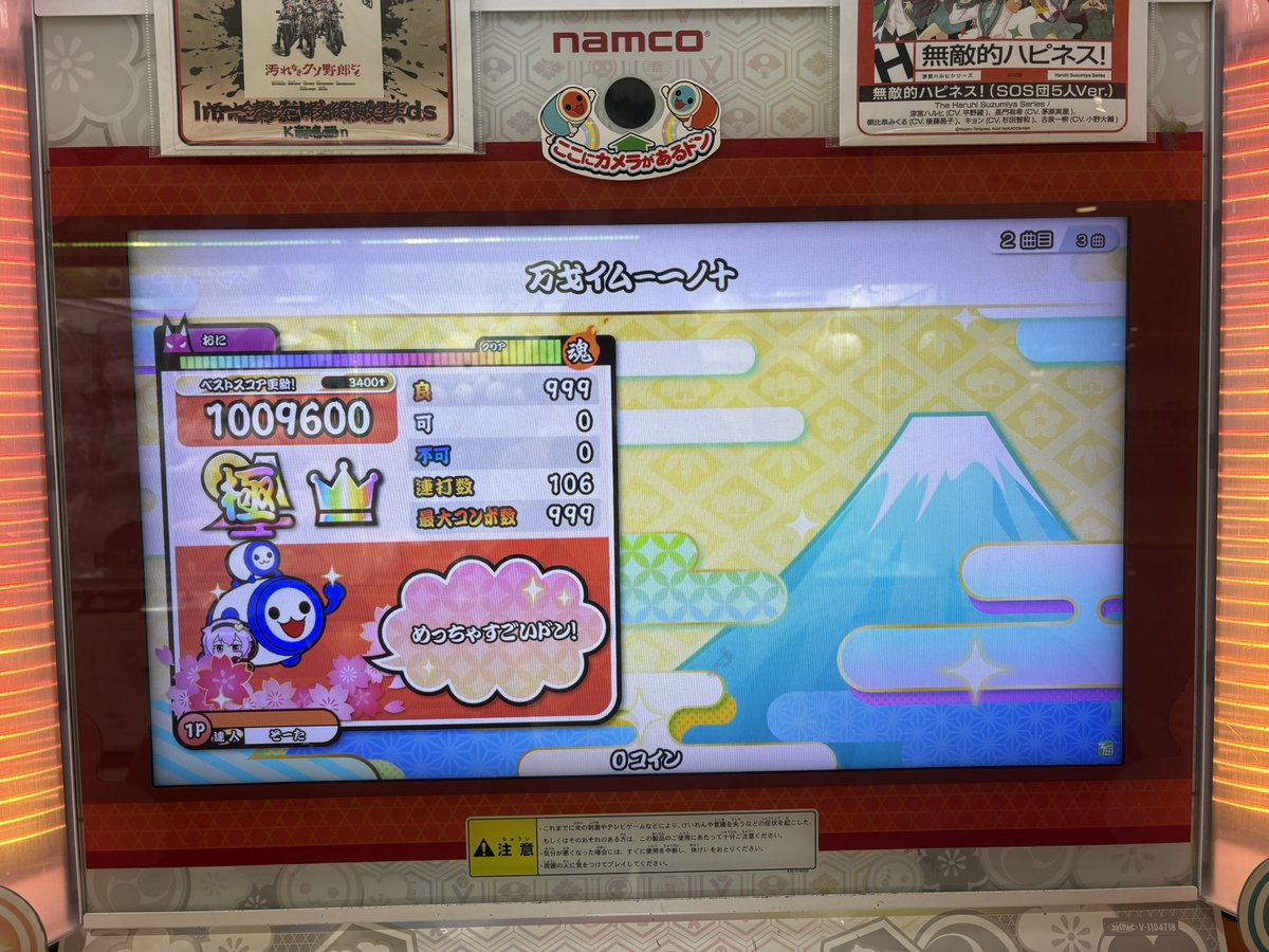 そーた tweet media