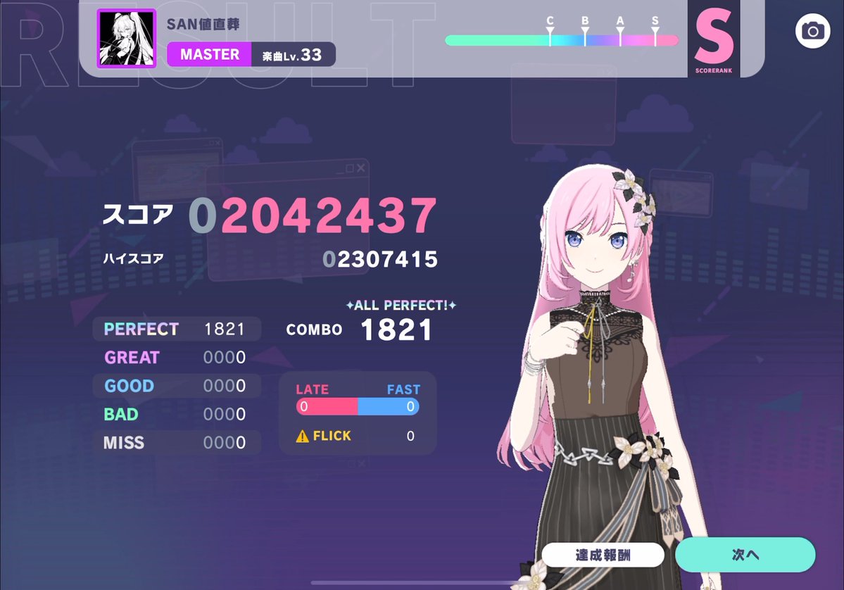 たっつん tweet media