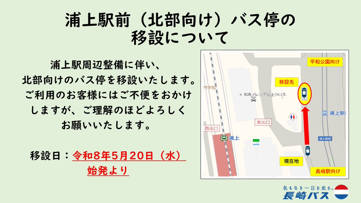※受付停止 
ヤマハ YAMAHA デジタルピアノ 電子ピアノ   P-105B 🚏浦上駅前（北部向け）バス停を移設します🚌 浦上駅周辺の整備に伴い