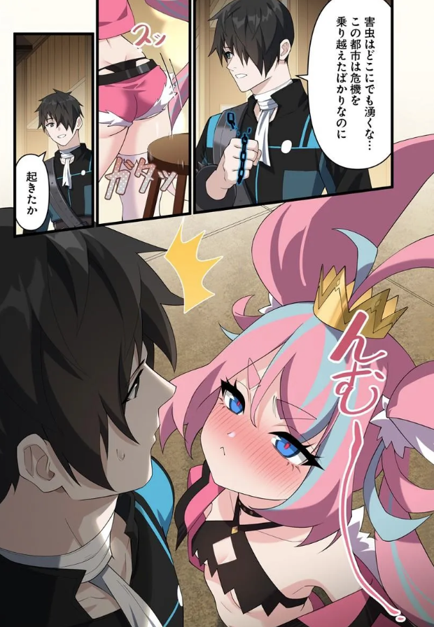 comic_vamp's tweet photo. ／ 
連載更新 
＼  

『#邪神監禁ハーレムで異世界征服！』
原作：YUYU 作画：Fourteen @yuyufourteen 

第23話①が公開されました！ 
この目に睨まれたらーー
続きは👇

▼カドコミ
https://t.co/yWgRtPQEBx

▼ニコニコ
https://t.co/QLvICDPlqk

#コミックヴァンプ　#邪神　#ハーレム https://t.co/J6TdpnQf7E