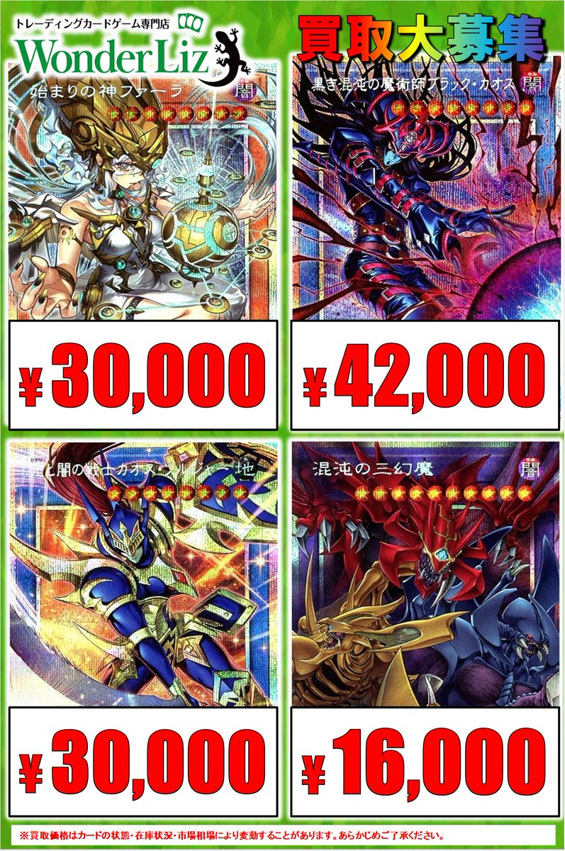 遊戯王 カオス・ソルジャー -開闢の使者- psa10 瓜瓜丰城棋牌开挂多少钱哪里买(网址zztg.top)带你了解 瓜瓜丰城棋牌