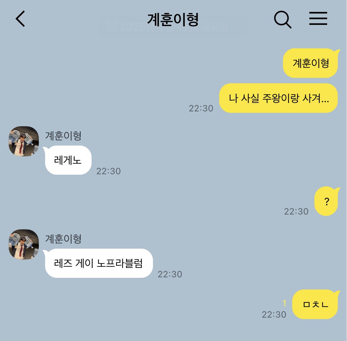 cherryyouou's tweet photo. 녘랜(+곈) https://t.co/uTUcpM4w0s
