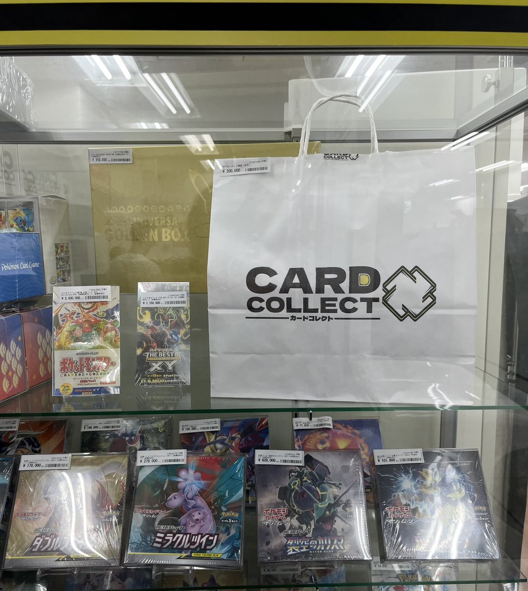 💎カードコレクト 🛍️福袋🛍️情報💎 🉐✨特別✨特価
