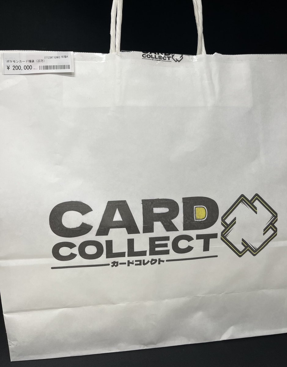 この箱の中の高価なカードを開封していただけることを願っておる.考えてみてください 遊戯王OCG デュエルモンスターズ