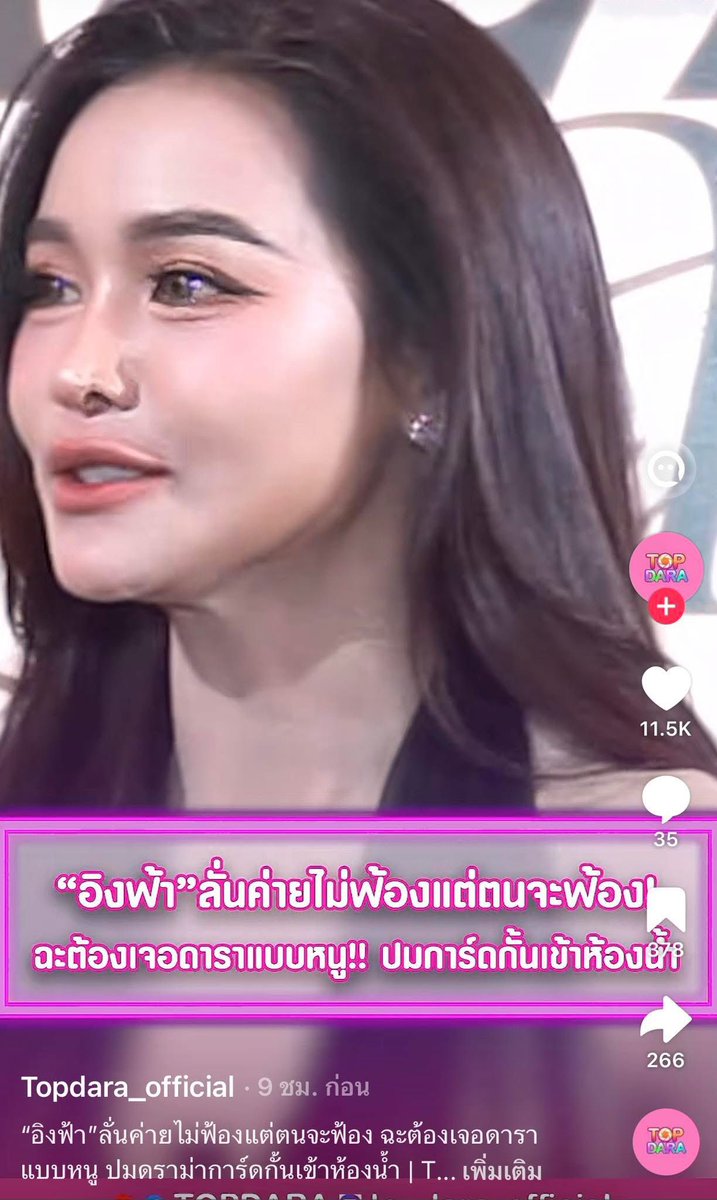 lorde95772913's tweet photo. @NanaNuntiya @oh_willyou @EWaraha อิงฟ้าเค้าเสียหายเตรียมขึ้นศาล 5555 https://t.co/4rqEX4csN8