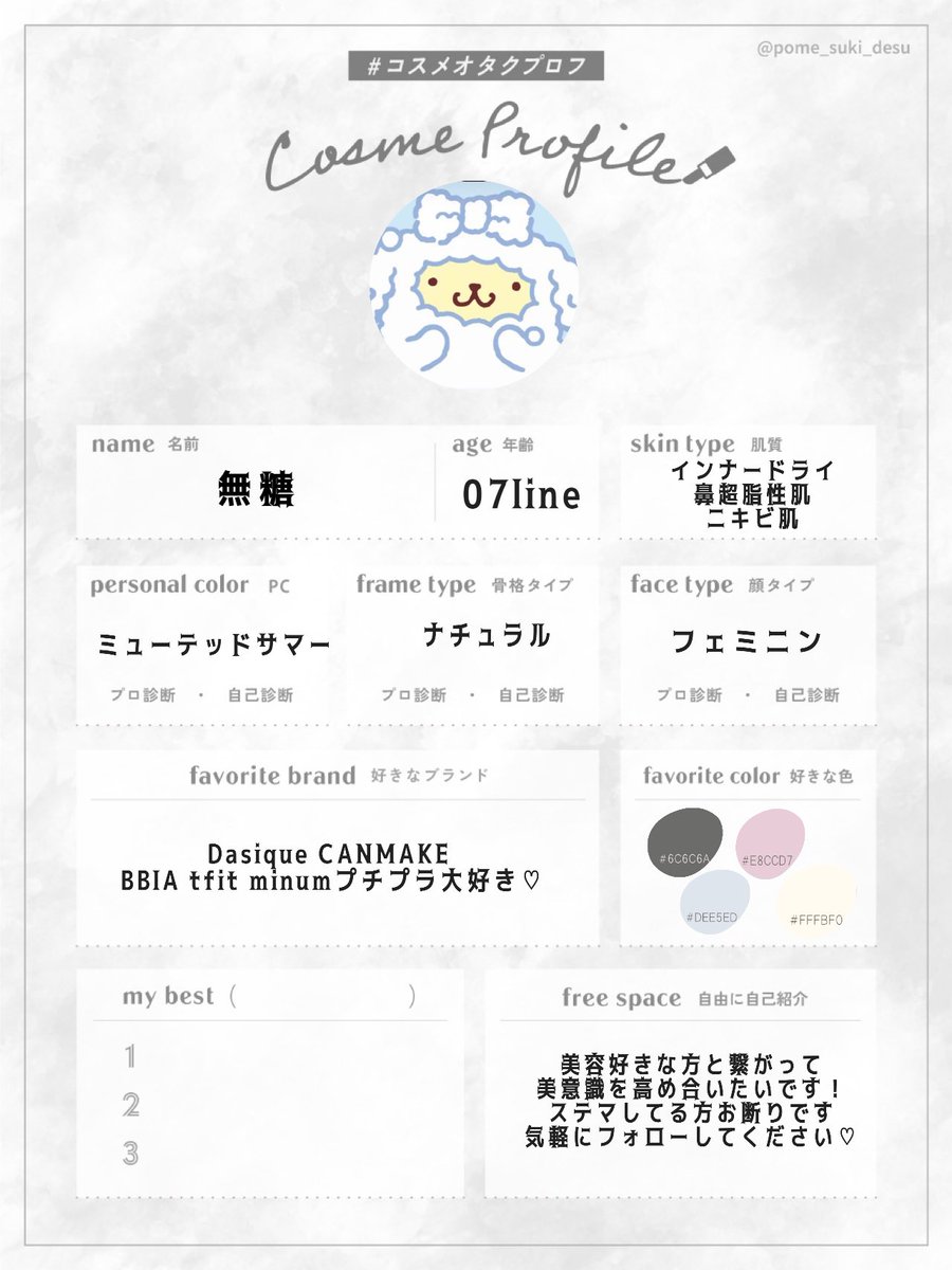 無糖 tweet media
