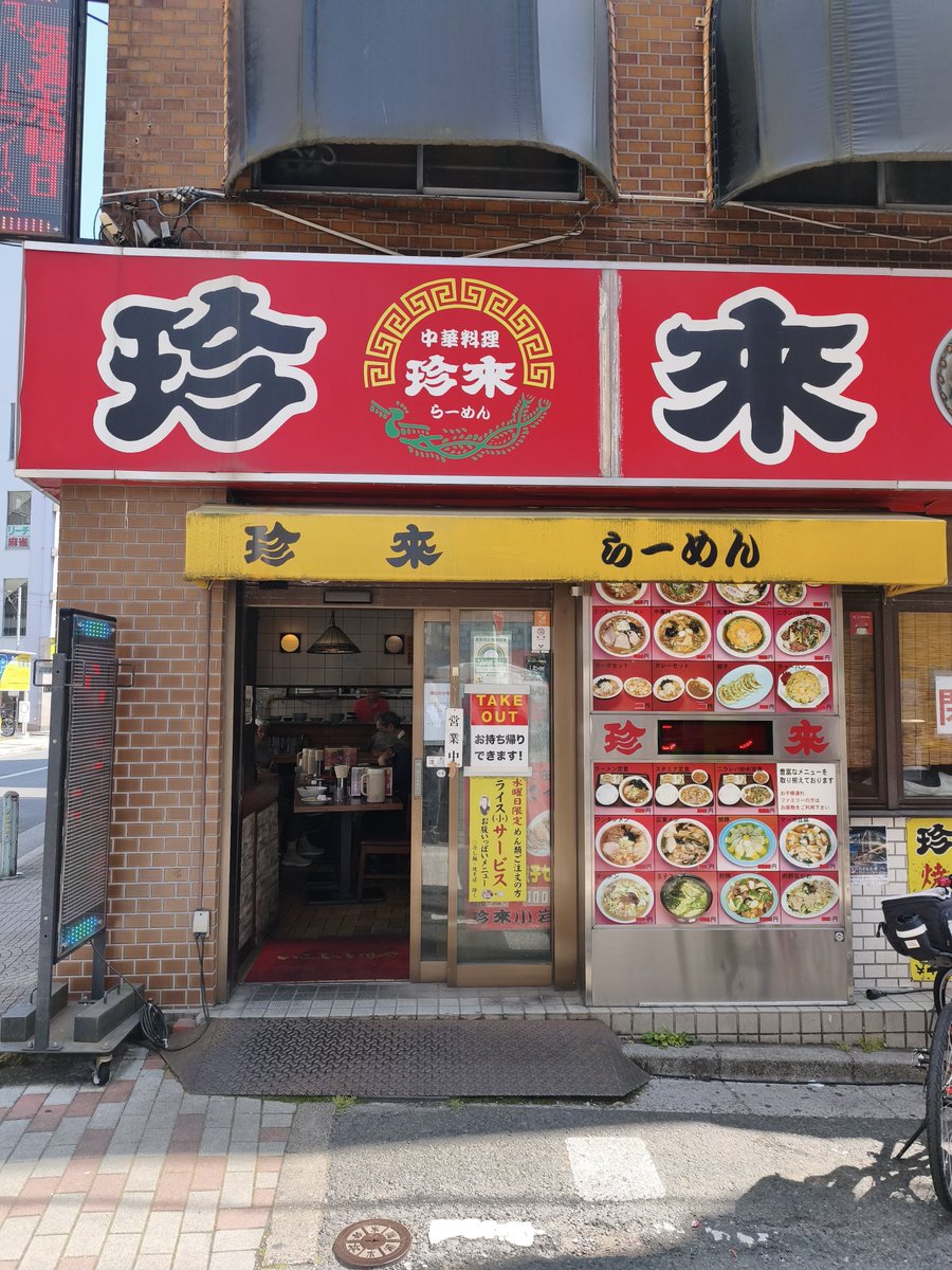 人生送りバント tweet media