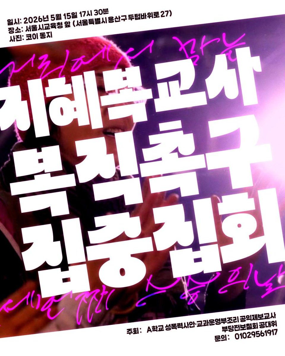 서이음.Seoeum. tweet media