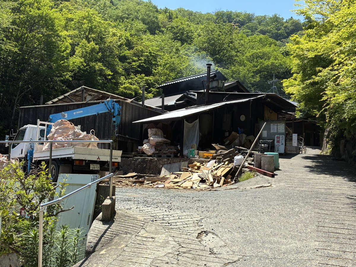 uooooooootani's tweet photo. 興味深い温泉👀 https://t.co/VbbvILuBOx