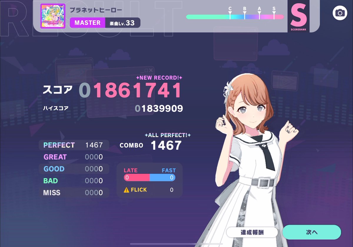 たっつん tweet media