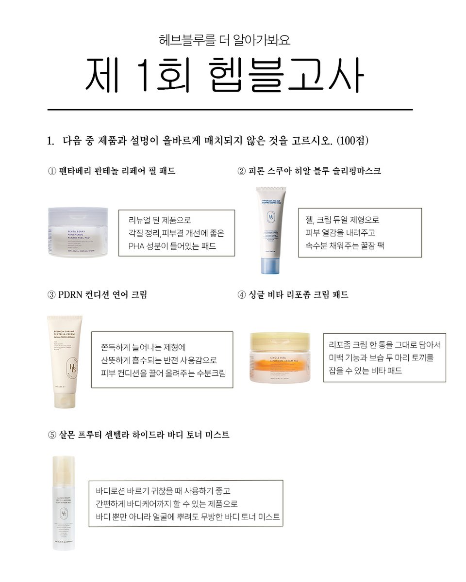 헤브블루 heveblue tweet media