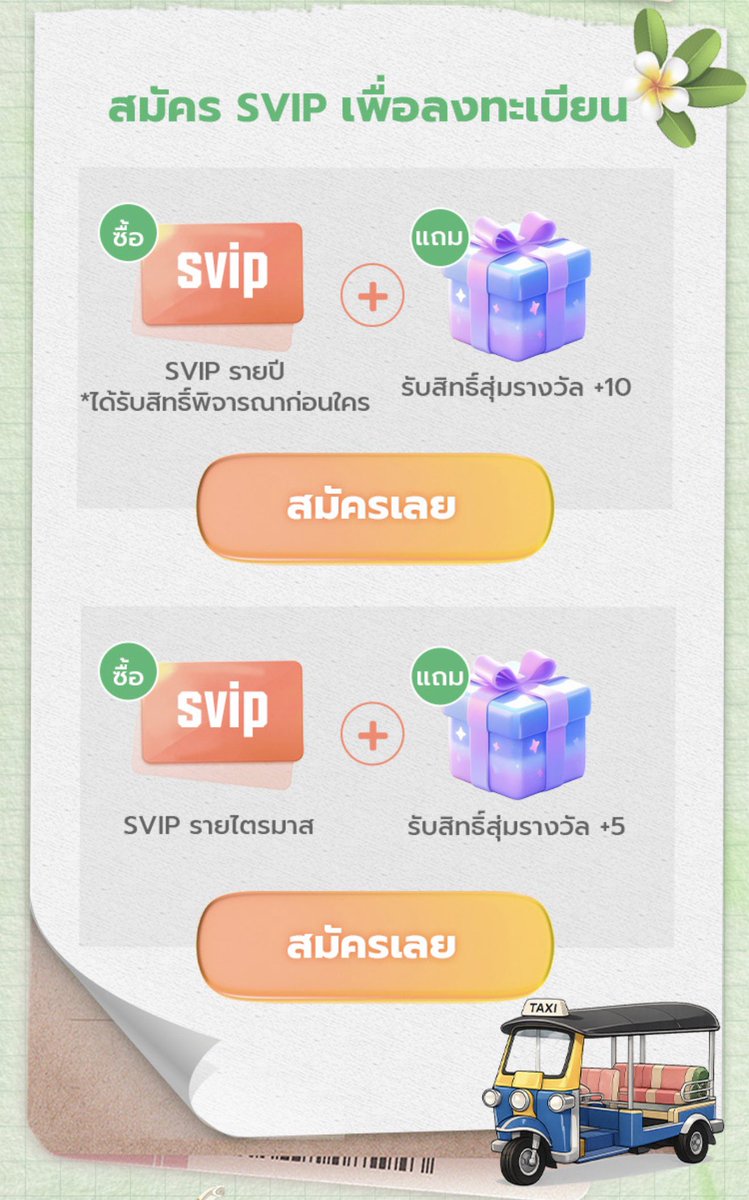 kimura_kenchin's tweet photo. 2. MangoTV มีกิจกรรมจากรายการ Chinese Restaurant 10 มาให้ร่วมสนุก
#แพทริค #PatrickFinkler
#แพทริคณัฐวรรธ์  #YinHaoyu
#尹浩宇 #Patrick尹浩宇
@patrick_pppat
-สมาชิก SVIP สามารถลุ้นเข้าชมสถานที่ถ่ายรายการที่เชียงใหม่ ในวันที่ 28 พฤษภาคม 2026
-สมาชิก VIP ลุ้นรับรูปถ่ายพร้อมลายเซ็นของแขกรับเชิญ
ท่านที่สนใจแวะไปอ่านรายละเอียดกันได้ที่🔽

https://t.co/K4zjzbVqsZ