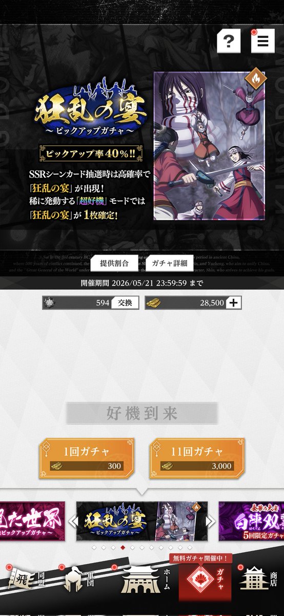 しょうやん tweet media