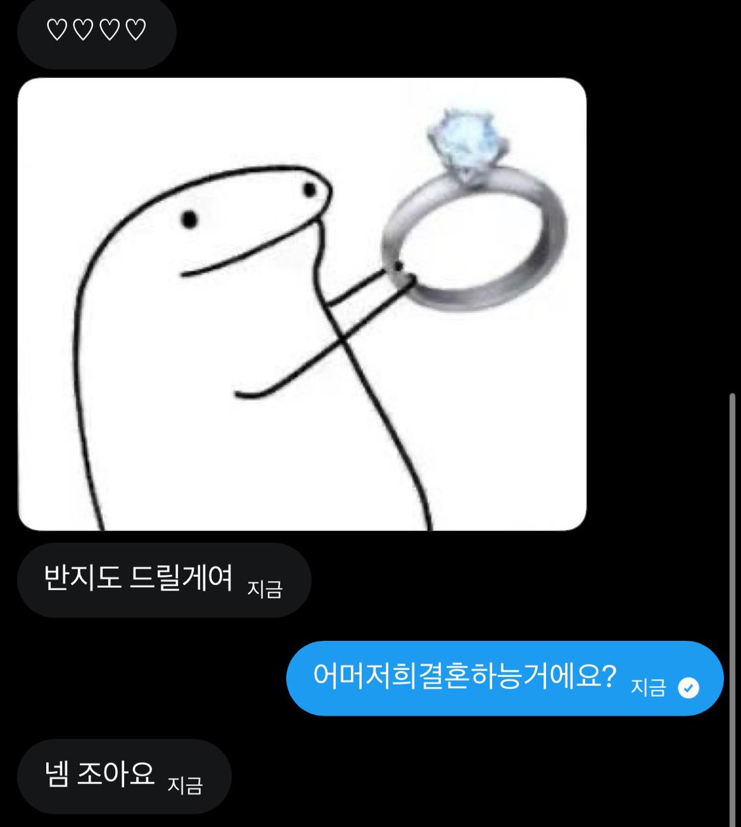 연 tweet media