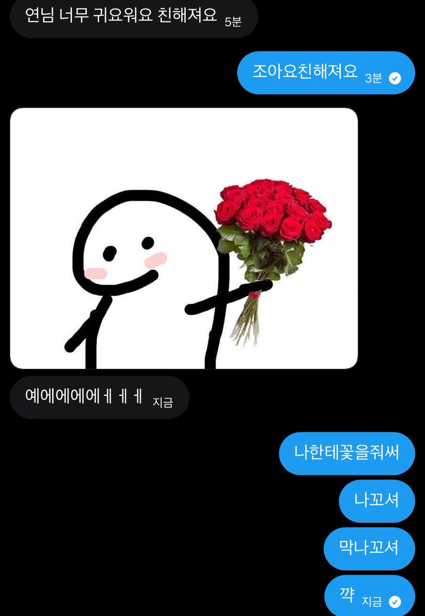 연 tweet media