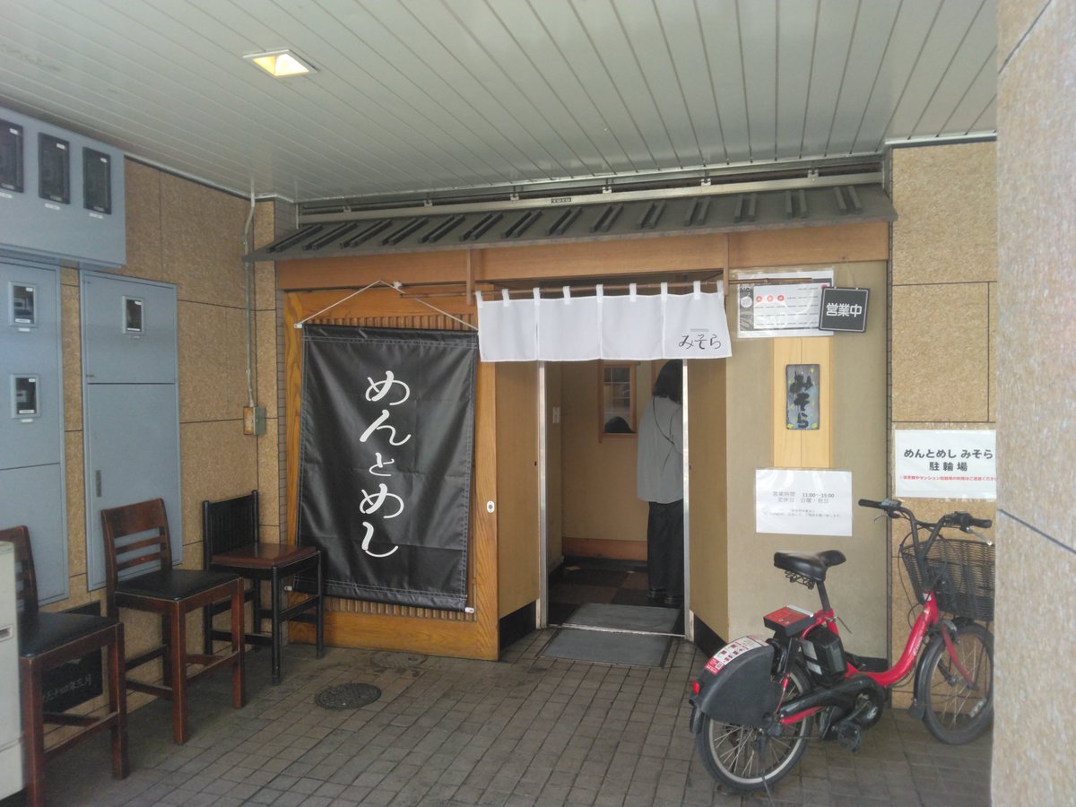 ネイティブ仙台 tweet media