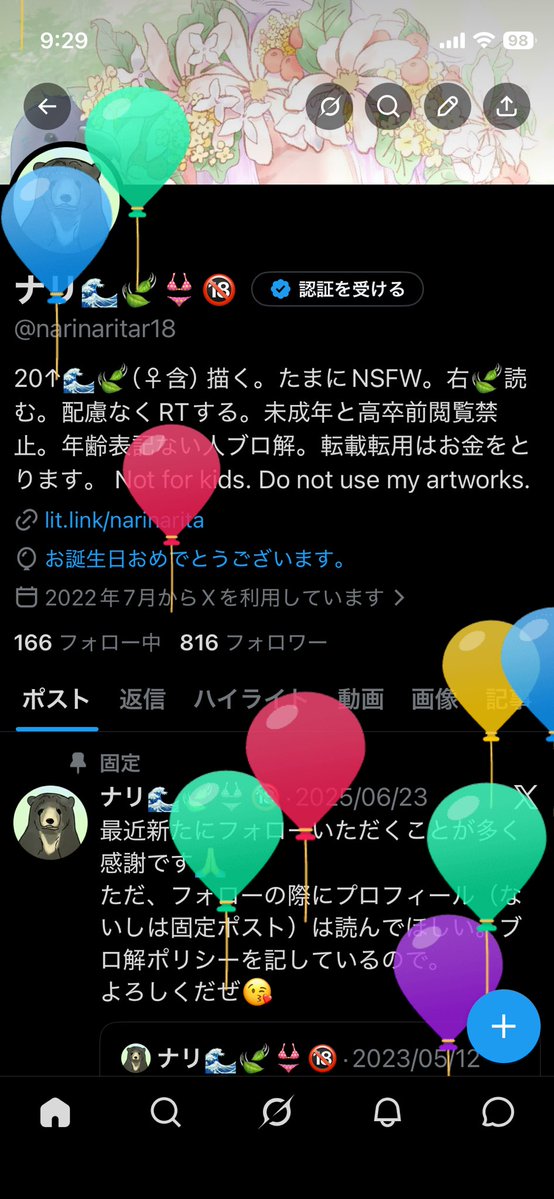 ナリ🌊🍃👙🔞 tweet media