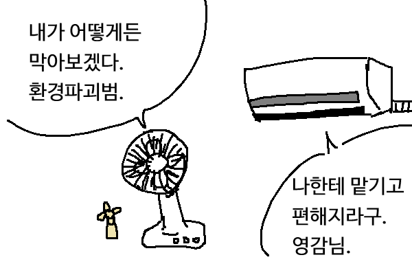 말호 tweet media