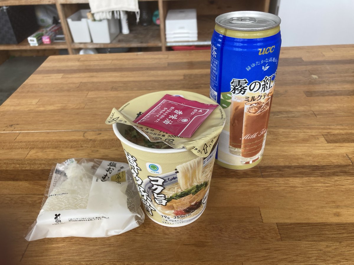 IZU@退職まで有給消化中 tweet media