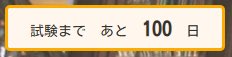 社労士サキ tweet media