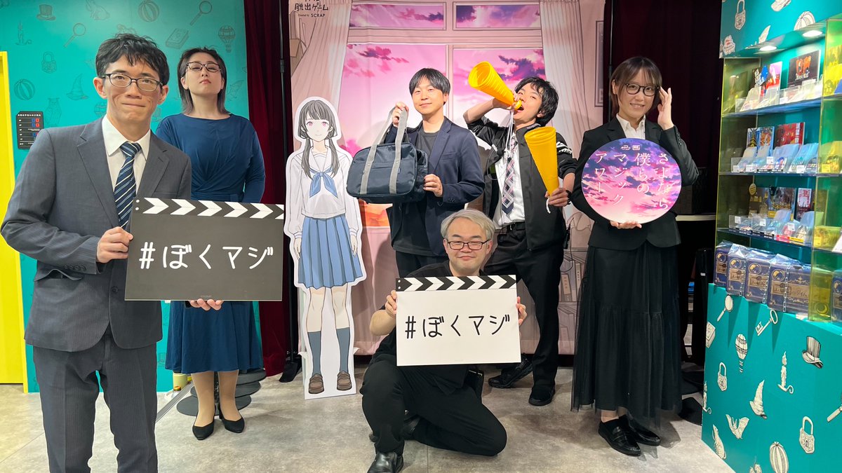 秋山 直太朗 tweet media