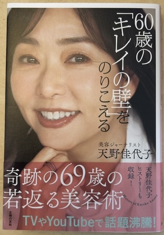 ASKA tweet media