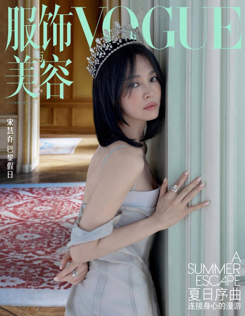 Song hyekyo updates tweet media