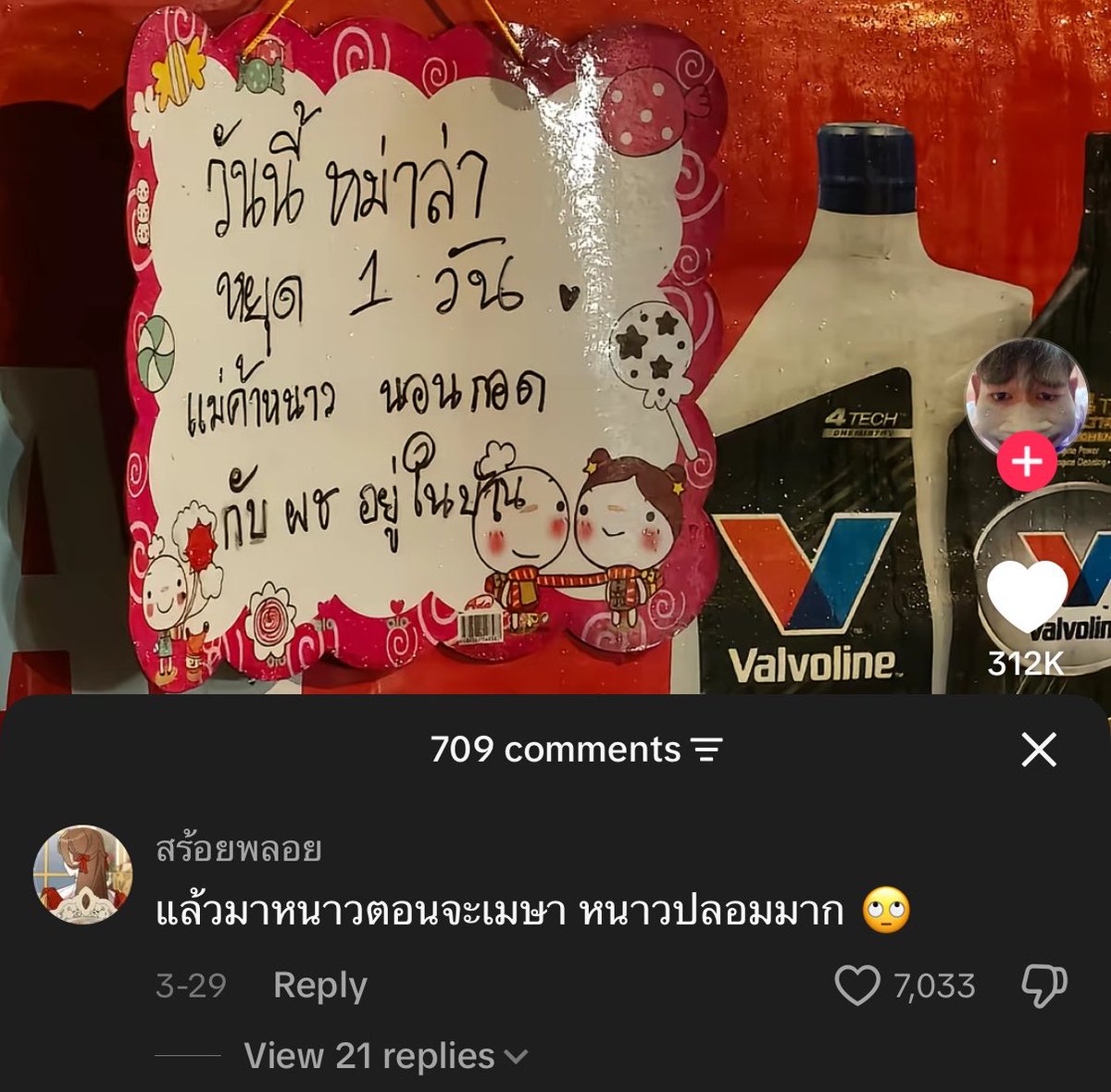 𝐦𝐢𝐧𝐞 tweet media