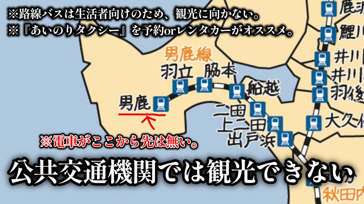 男鹿なもめ@秋田系吸血鬼VTuber tweet media