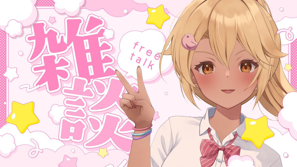 はじまたああああああああああ