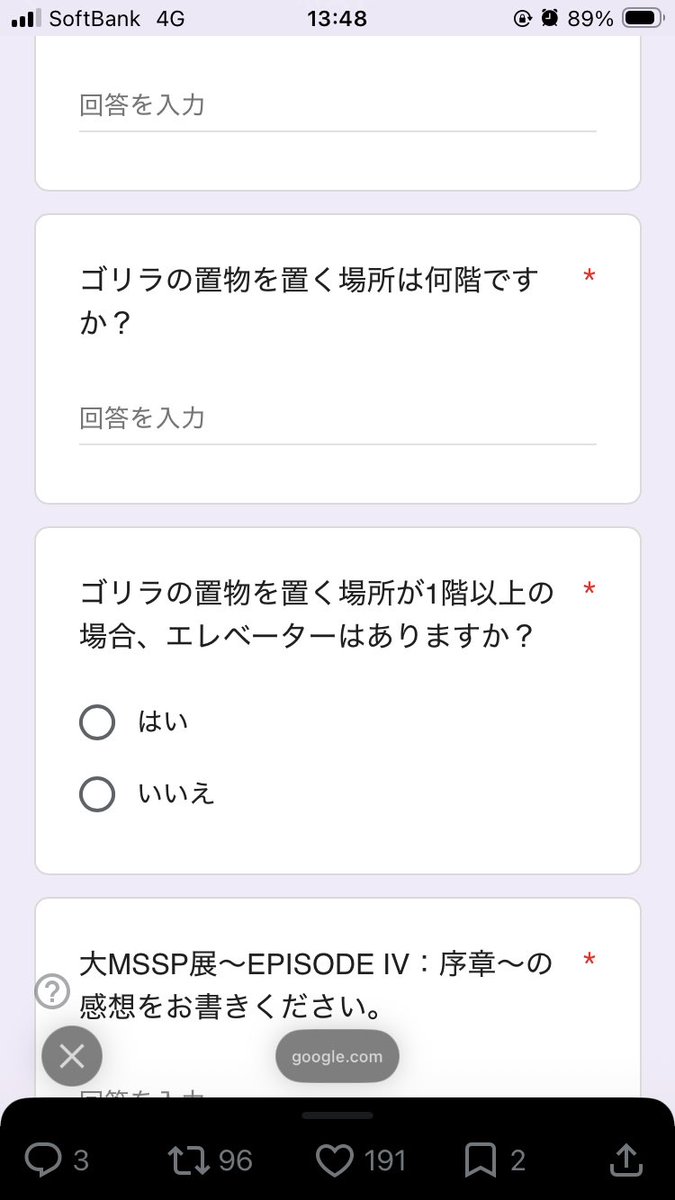 ⓡⓔⓝ@新学園→福岡名古屋大阪昼夜 tweet media