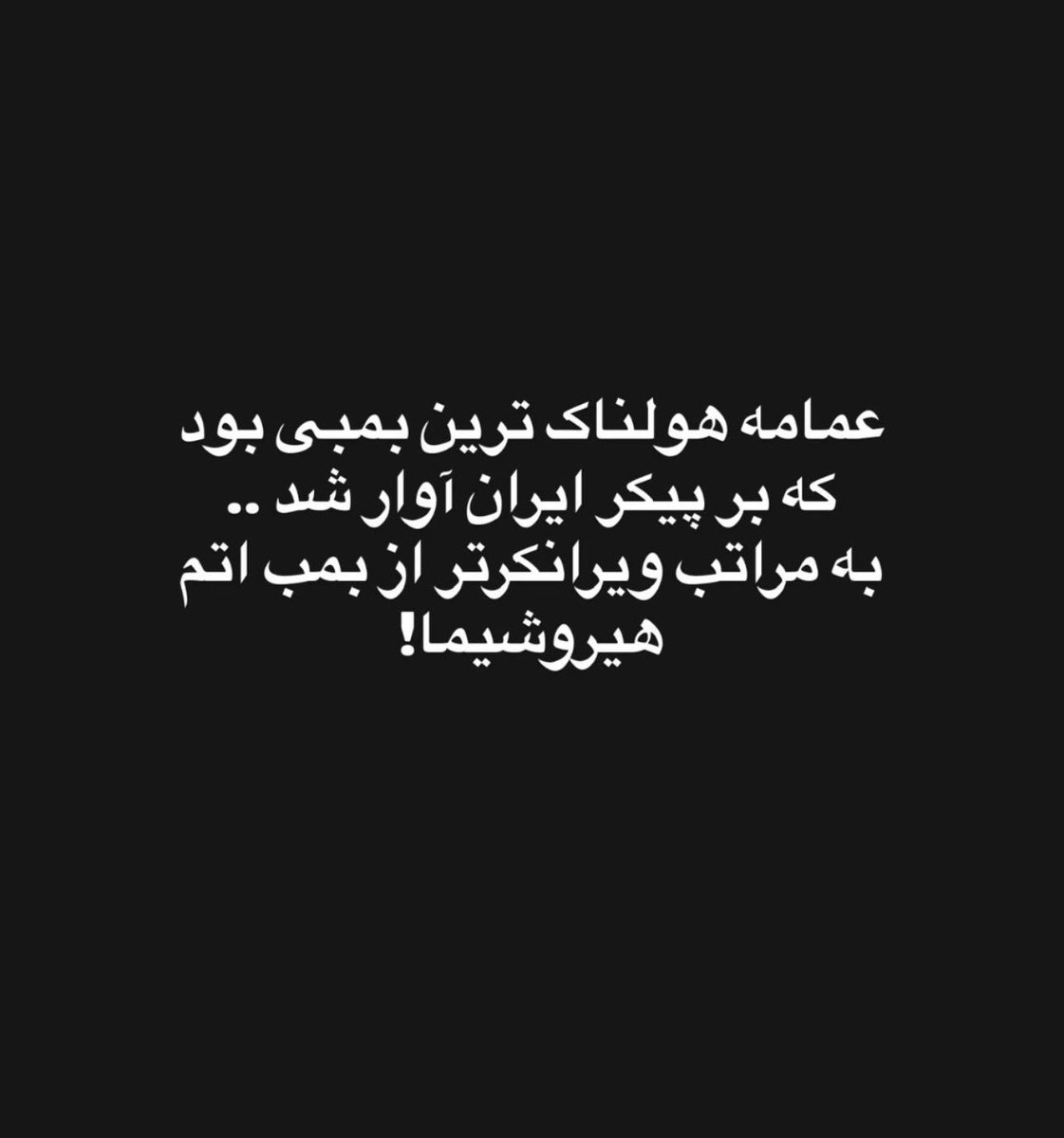 سرباز گارد جاویدان tweet media